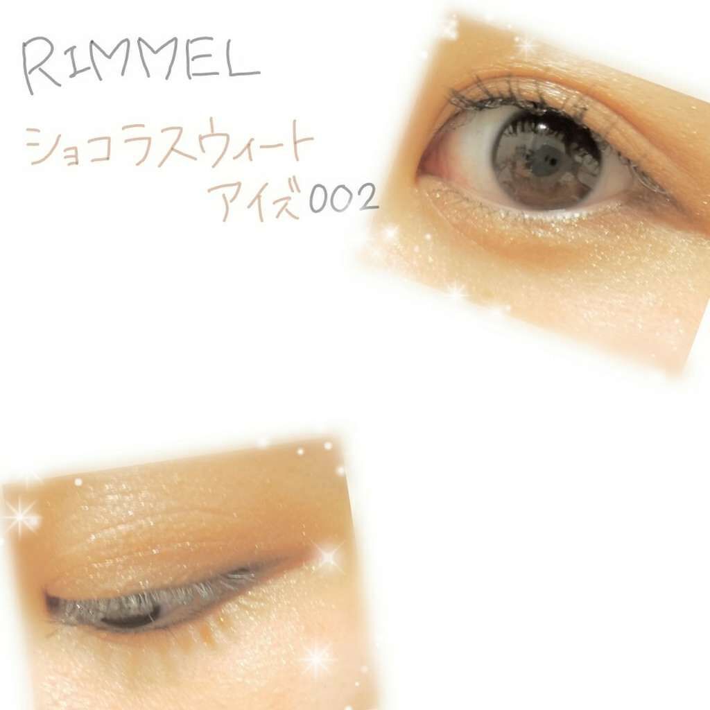 ショコラスウィート アイズ/リンメル ロンドン/アイシャドウパレットを使ったクチコミ（1枚目）