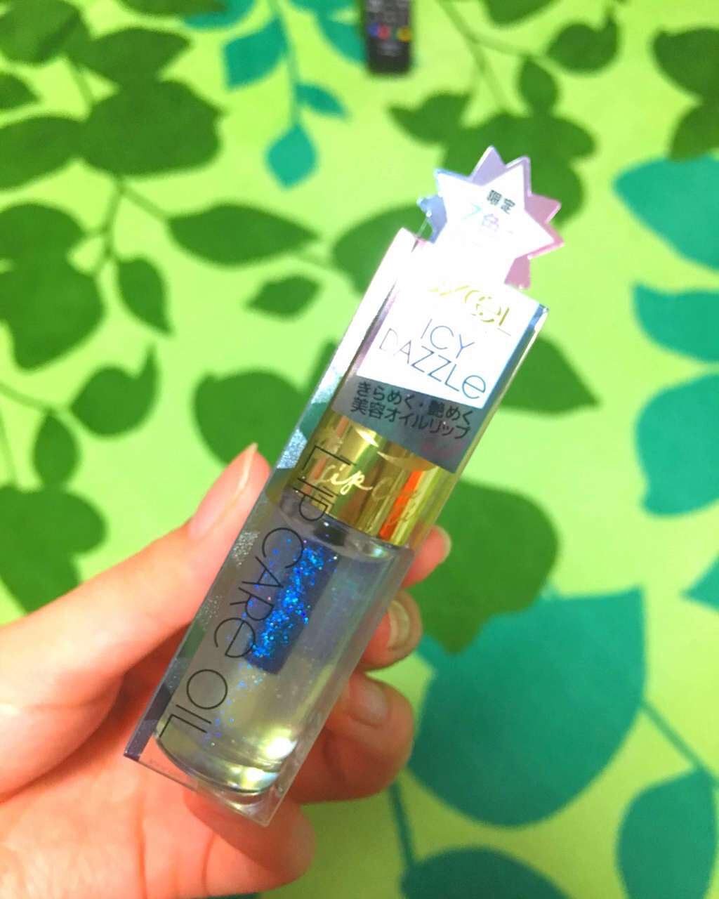 リップケアオイル/excel/リップグロスを使ったクチコミ(1枚目)