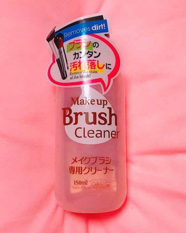 メイクブラシ専用クリーナー/DAISO/その他化粧小物を使ったクチコミ（1枚目）