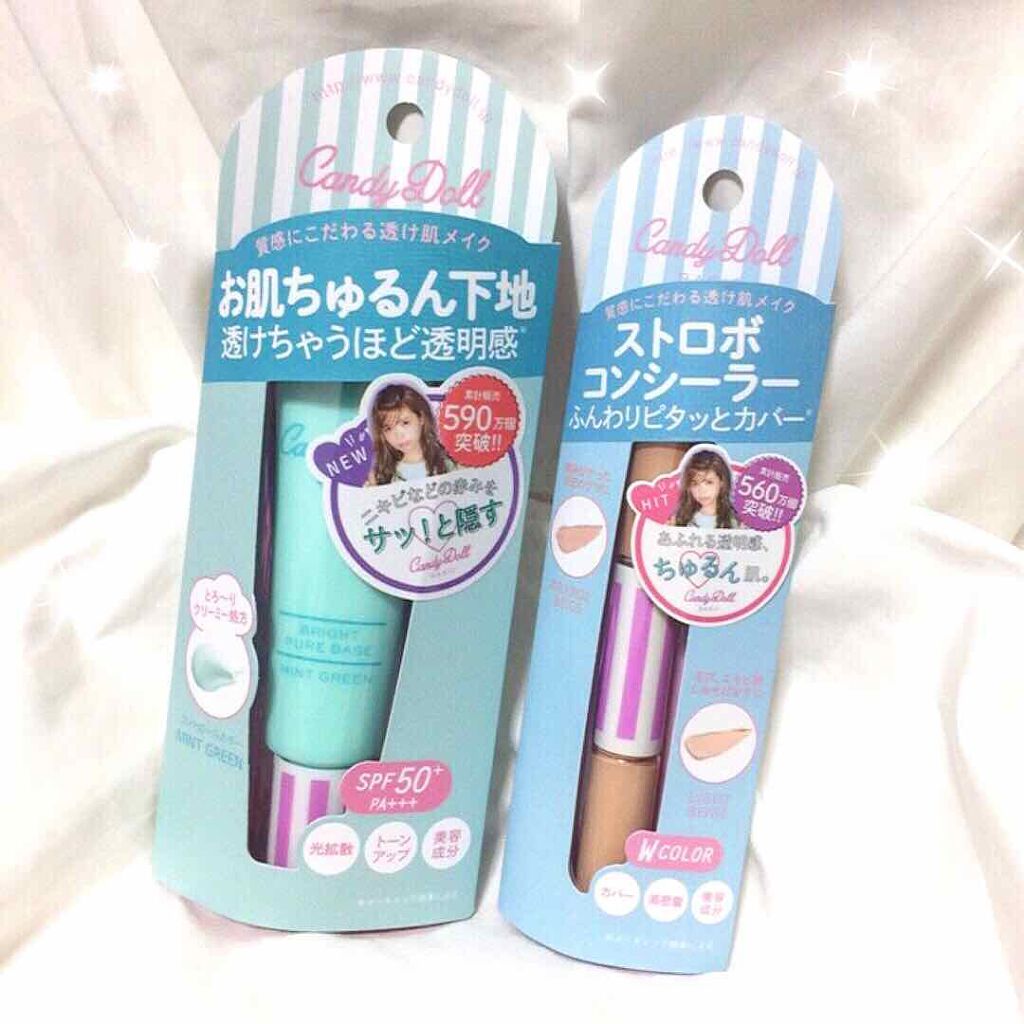 ハイカバーケアコンシーラー/CandyDoll/リキッドコンシーラーを使ったクチコミ(1枚目)