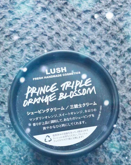 三銃士クリーム/ラッシュ/除毛クリームを使ったクチコミ(1枚目)