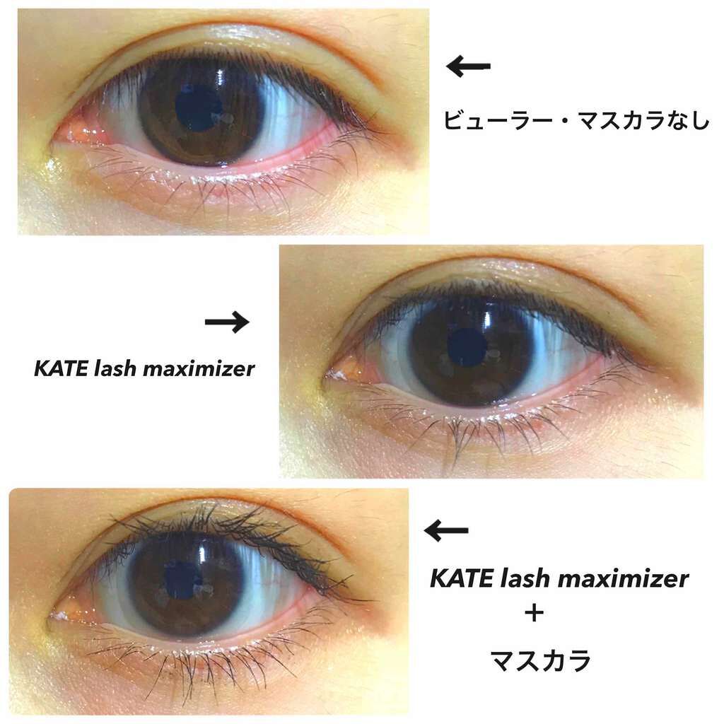 ラッシュマキシマイザーN/KATE/マスカラ下地を使ったクチコミ（3枚目）