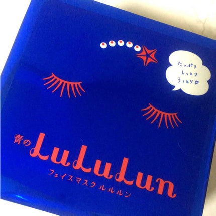 ルルルンピュア 青 (モイスト)/ルルルン/シートマスク・パックを使ったクチコミ(1枚目)