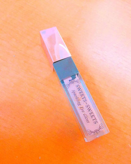 スパークリングアイグロス/スウィーツ スウィーツ/リキッドアイシャドウを使ったクチコミ(1枚目)