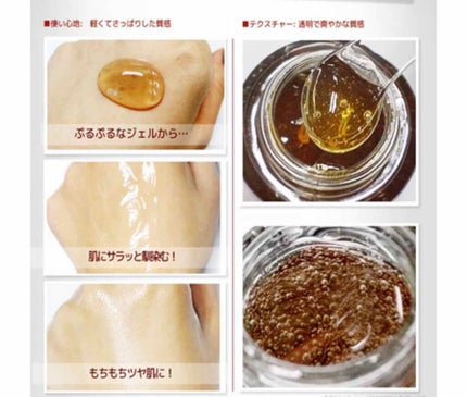 ShockkingToner HONEY BEAM Ver./Label Young/オールインワン化粧品を使ったクチコミ(2枚目)