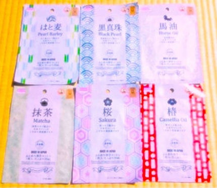 フェイスパック 黒真珠/DAISO/シートマスク・パックを使ったクチコミ(1枚目)