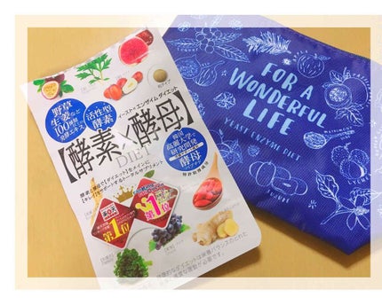 イースト×エンザイム ダイエット(旧)/メタボリック/ボディサプリメントを使ったクチコミ(1枚目)