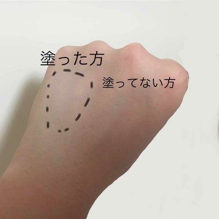 ジューシーグロウスキンベース/キャンメイク/化粧下地を使ったクチコミ(3枚目)