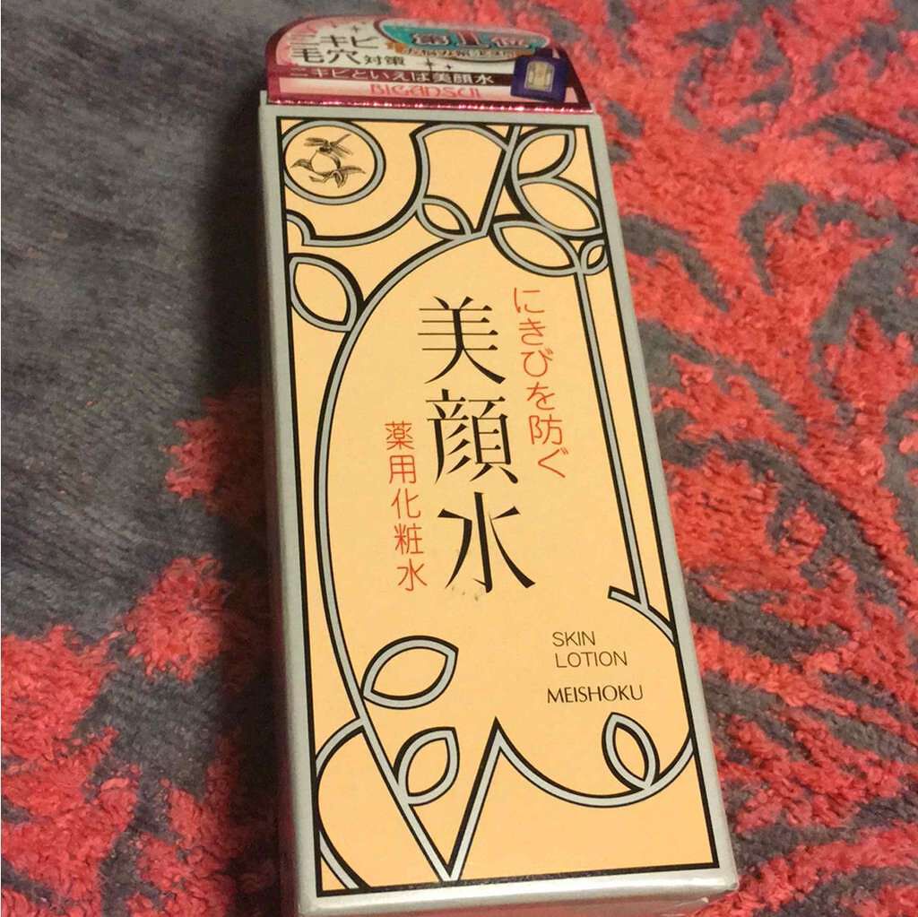 明色美顔水 薬用化粧水/美顔/化粧水を使ったクチコミ(1枚目)