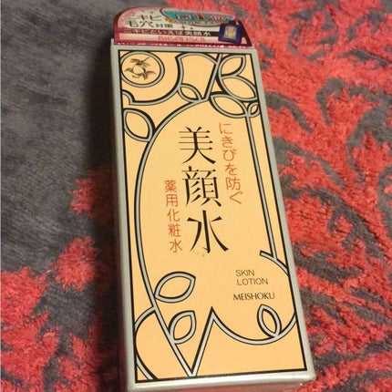 明色美顔水 薬用化粧水/美顔/化粧水を使ったクチコミ(1枚目)