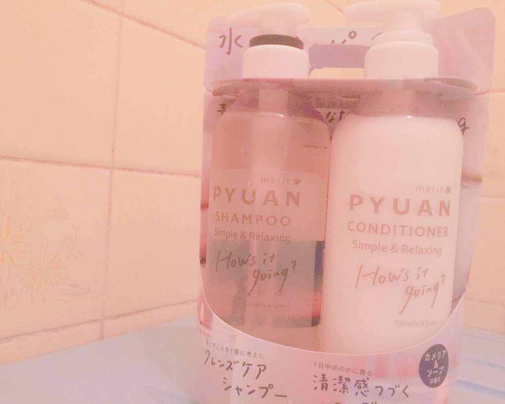 PYUAN シンプル＆リラクシング クレンズケアシャンプー／コンディショナー/ピュアン/シャンプー・コンディショナーを使ったクチコミ（1枚目）