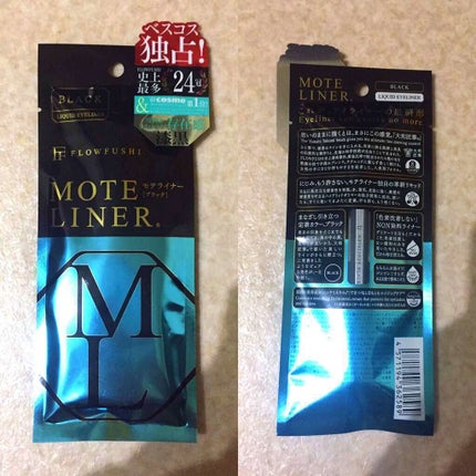 モテライナー リキッド/UZU BY FLOWFUSHI/リキッドアイライナーを使ったクチコミ(4枚目)