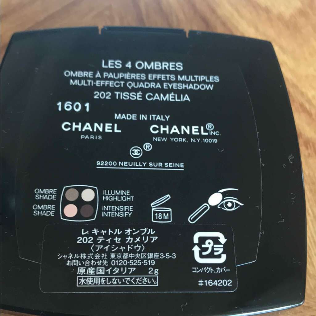 レ キャトル オンブル/CHANEL/アイシャドウパレットを使ったクチコミ(2枚目)
