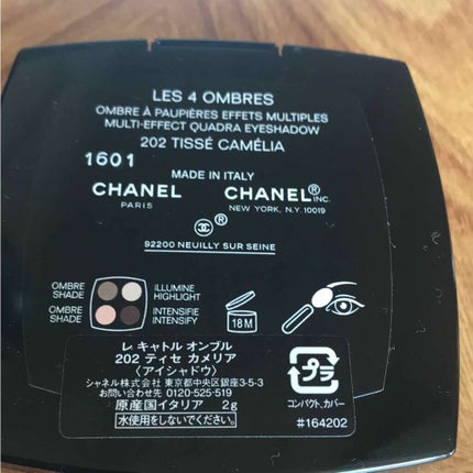 レ キャトル オンブル/CHANEL/アイシャドウパレットを使ったクチコミ(2枚目)