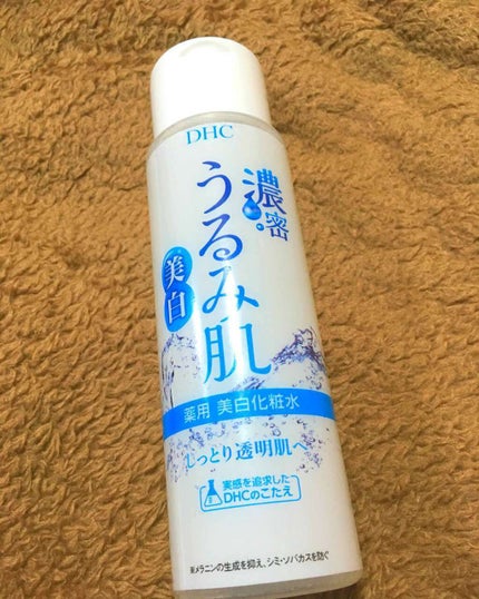 濃密うるみ肌 薬用美白化粧水/DHC/化粧水を使ったクチコミ(1枚目)