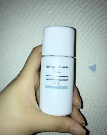 UVベースコントロールカラー SPF 50+・PA+++（旧） ブルー/無印良品/化粧下地を使ったクチコミ（1枚目）