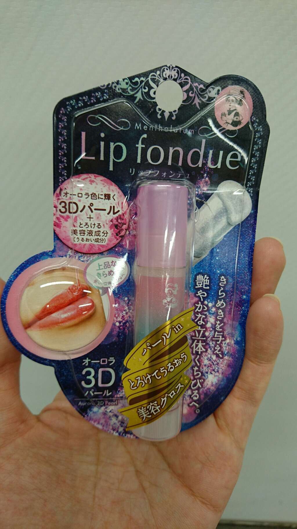 リップフォンデュ/メンソレータム/リップバームを使ったクチコミ(1枚目)