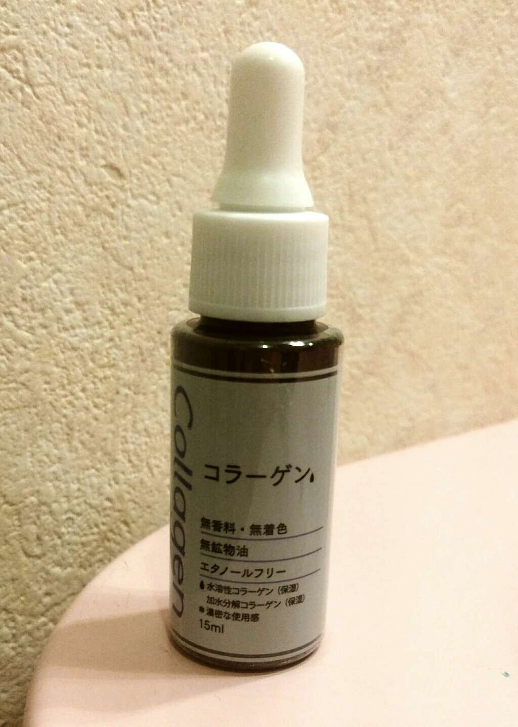 D濃密美容液 コラーゲン/DAISO/美容液を使ったクチコミ(1枚目)