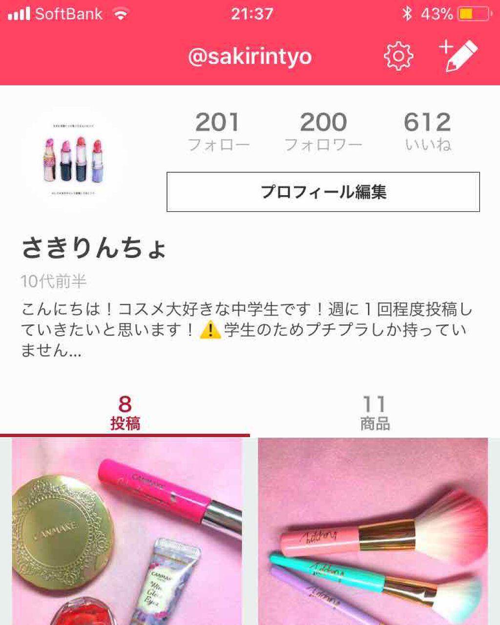 クリームチーク/キャンメイク/ジェル・クリームチークを使ったクチコミ(1枚目)