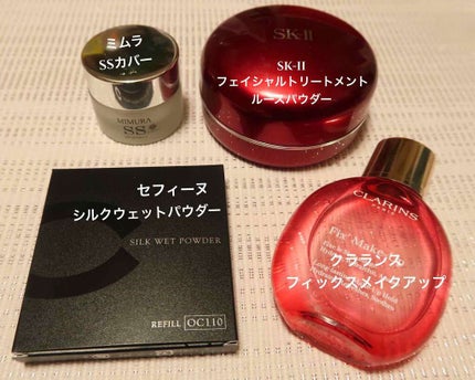 未使用 SK-II フェイシャルトリートアドバンストプロテクトルースパウダーUV 未使用 SK-II フェイシャルトリートアドバンストプロテクト