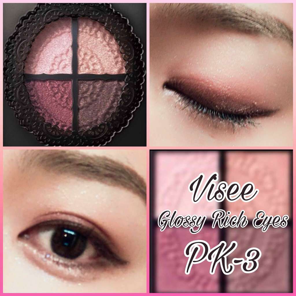 グロッシーリッチ アイズ/Visée/アイシャドウパレットを使ったクチコミ(1枚目)