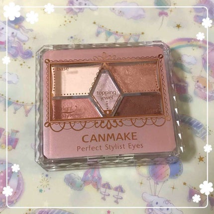 【旧品】パーフェクトスタイリストアイズ/キャンメイク/アイシャドウパレットを使ったクチコミ(1枚目)