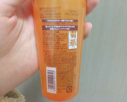 エルセーヴ リスインテンス スムースオイルエッセンス/ロレアル パリ/ヘアオイルを使ったクチコミ(2枚目)