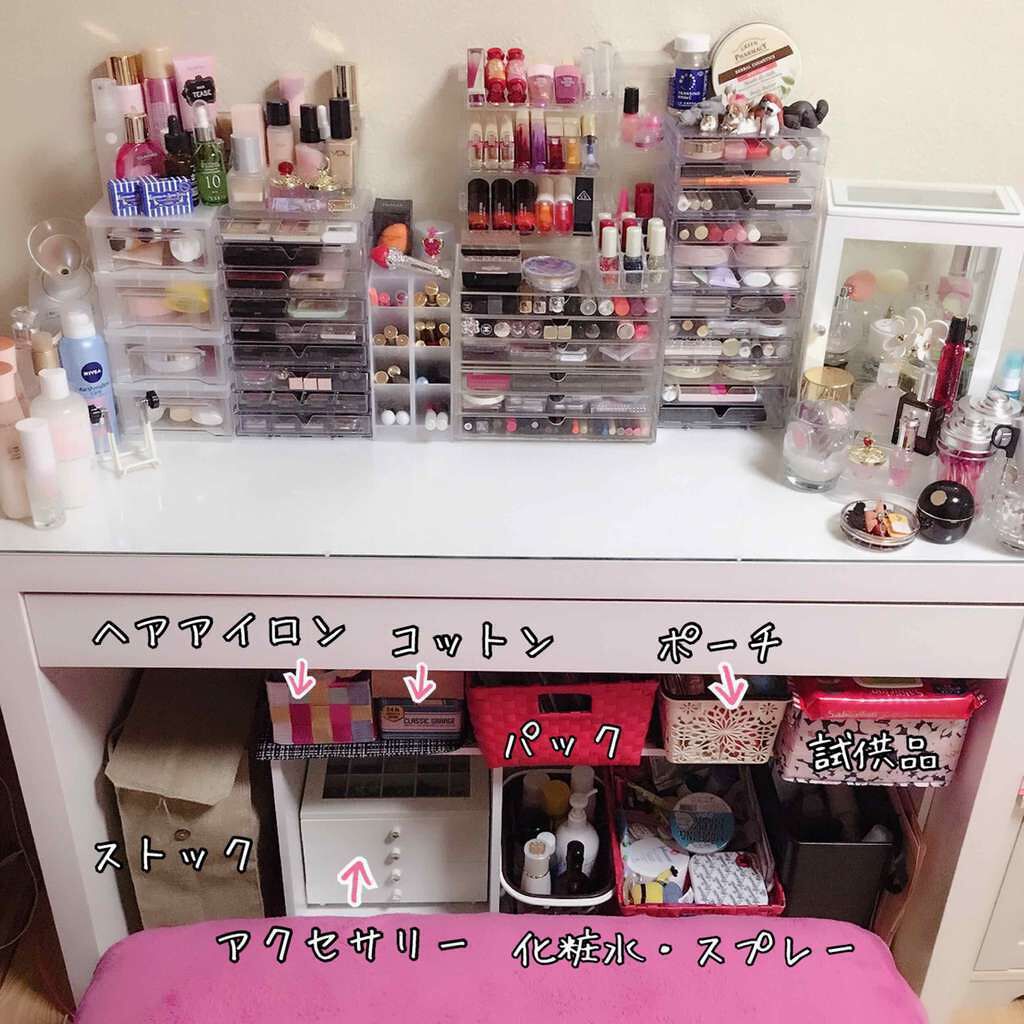 あるぱか。 on LIPS 「第2回アルパカ。のコスメ収納🐶💗実はわたしの部屋・・・、和室👵..」(3枚目)