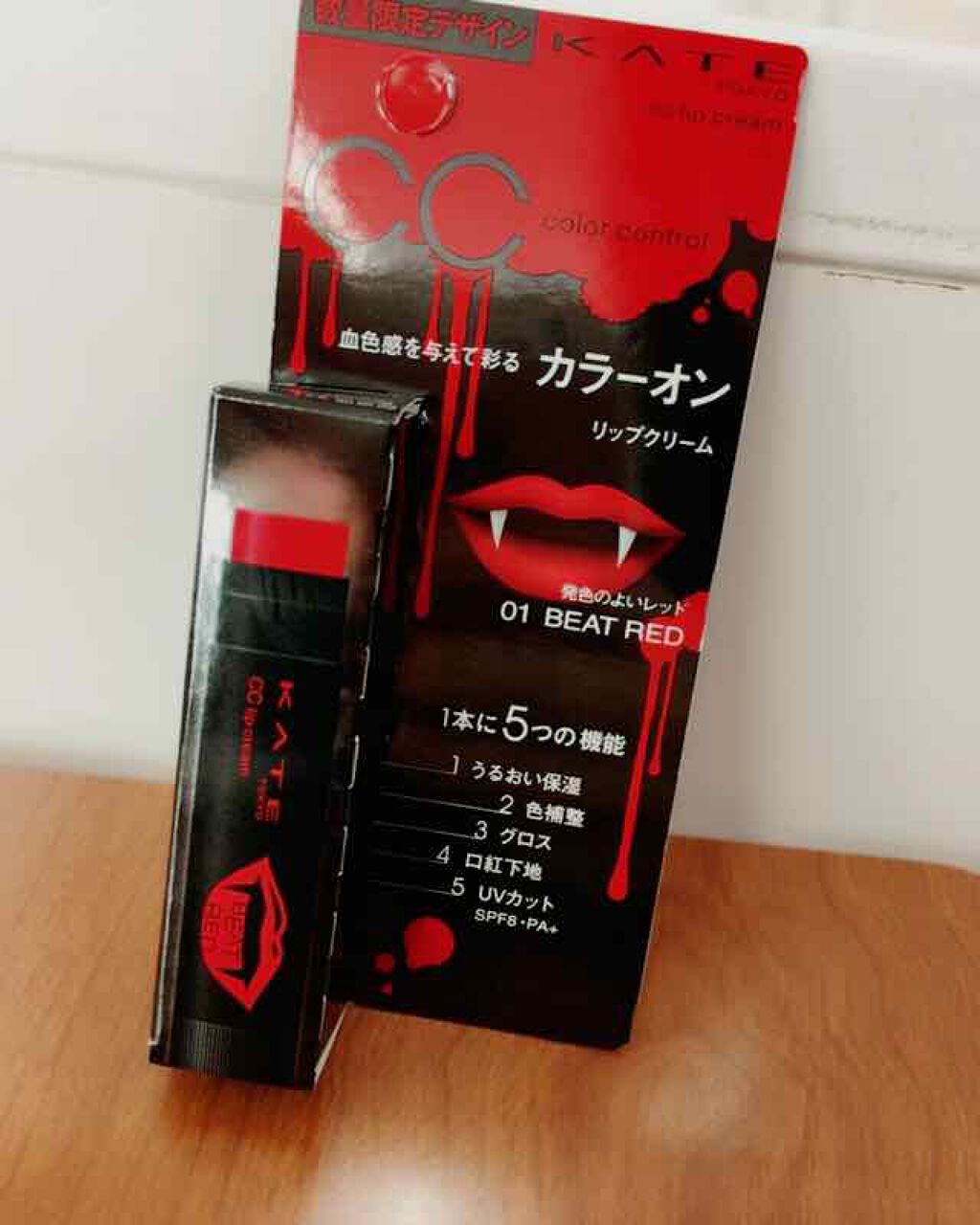 CCリップクリームN/KATE/リップケアを使ったクチコミ(1枚目)