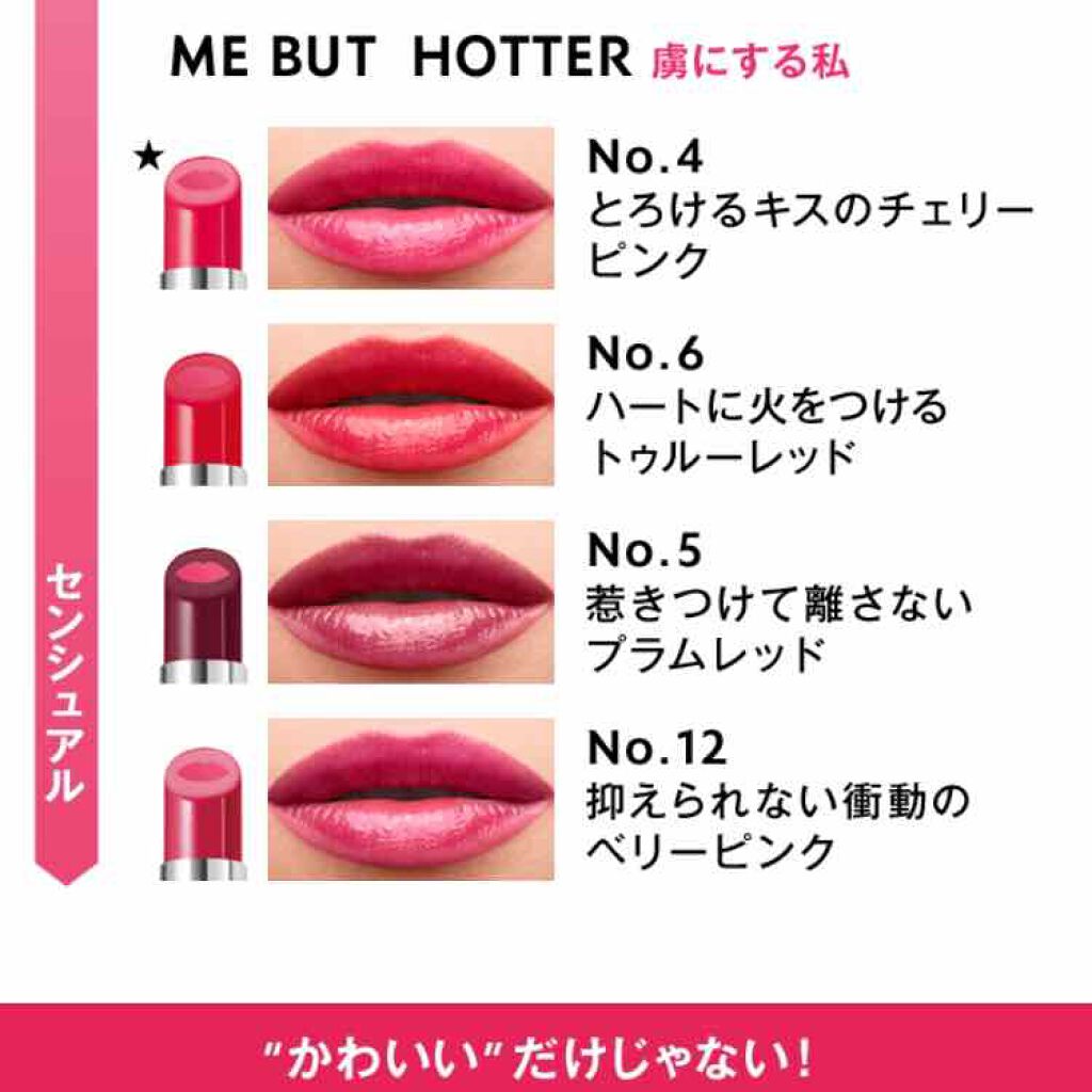 ヴォリュプテ ティントインバーム/YVES SAINT LAURENT BEAUTE/口紅を使ったクチコミ(4枚目)