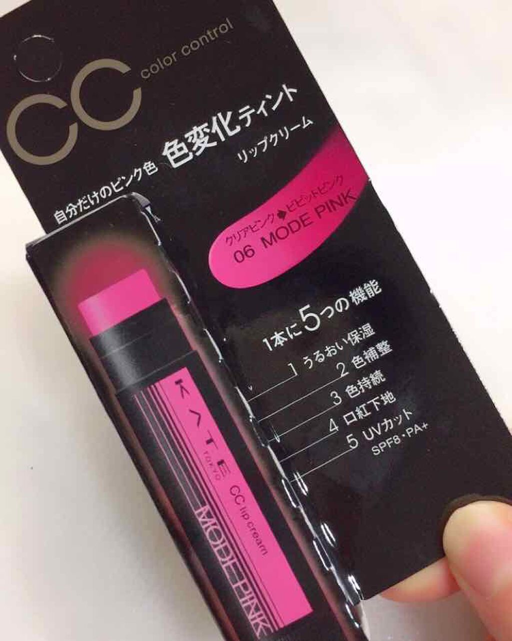 クイックラッシュカーラー/キャンメイク/マスカラ下地を使ったクチコミ（1枚目）