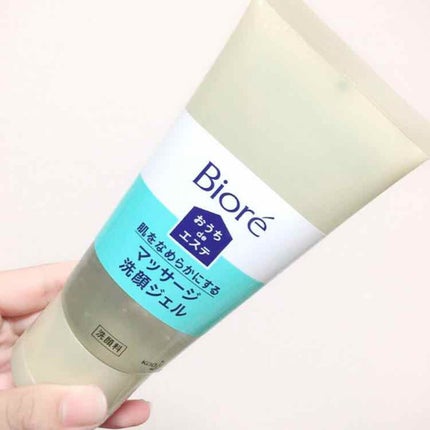 おうちdeエステ 肌をやわららかくする マッサージ洗顔ジェル/ビオレ/その他洗顔料を使ったクチコミ(1枚目)