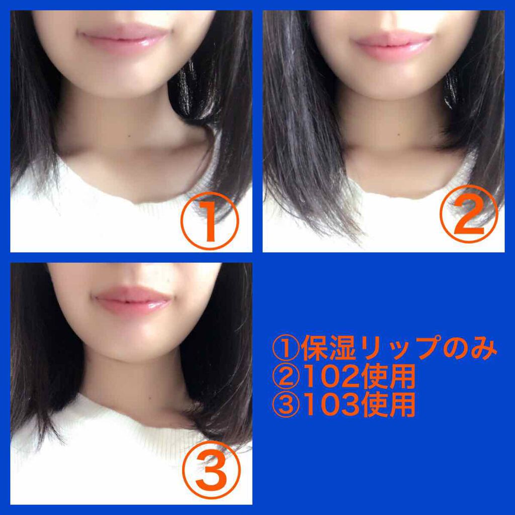 リップスティック N/PAUL & JOE BEAUTE/口紅を使ったクチコミ(2枚目)