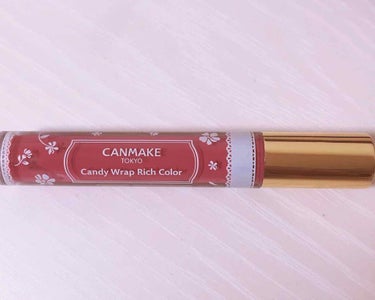 💗CANMAKE
     キャンディラップリッチカラー01 スモーキーローズ


美容液成分93%配合
マニキュアのような美発色リップ

吉田朱里ちゃんがオススメしてて購入してみました！

本当にに発