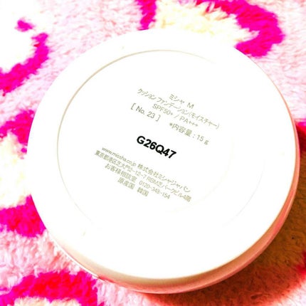 M クッション ファンデーション(モイスチャー)/MISSHA/クッションファンデーションを使ったクチコミ(4枚目)