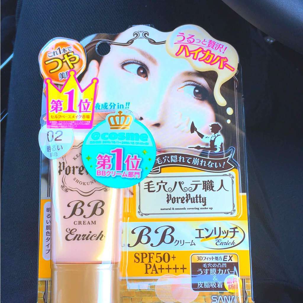 BBクリーム エンリッチ/毛穴パテ職人/BBクリームを使ったクチコミ(1枚目)