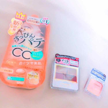 〇今日の購入品〇

①サナ 毛穴パテ職人ミネラルCCクリーム EM

②キャンメイク パーフェクトマルチアイズ03

③キャンメイク アイシャドウベースPP

ーーーーーーーーーーーーーーーーーーーーー