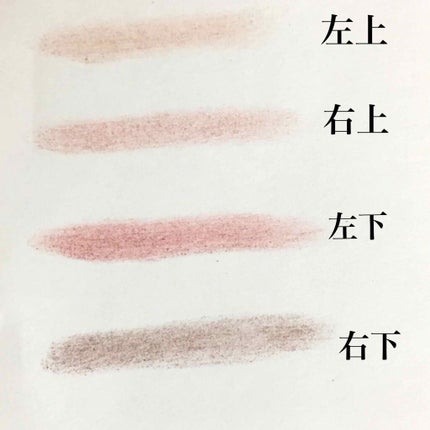 【旧品】パーフェクトスタイリストアイズ/キャンメイク/アイシャドウパレットを使ったクチコミ(3枚目)