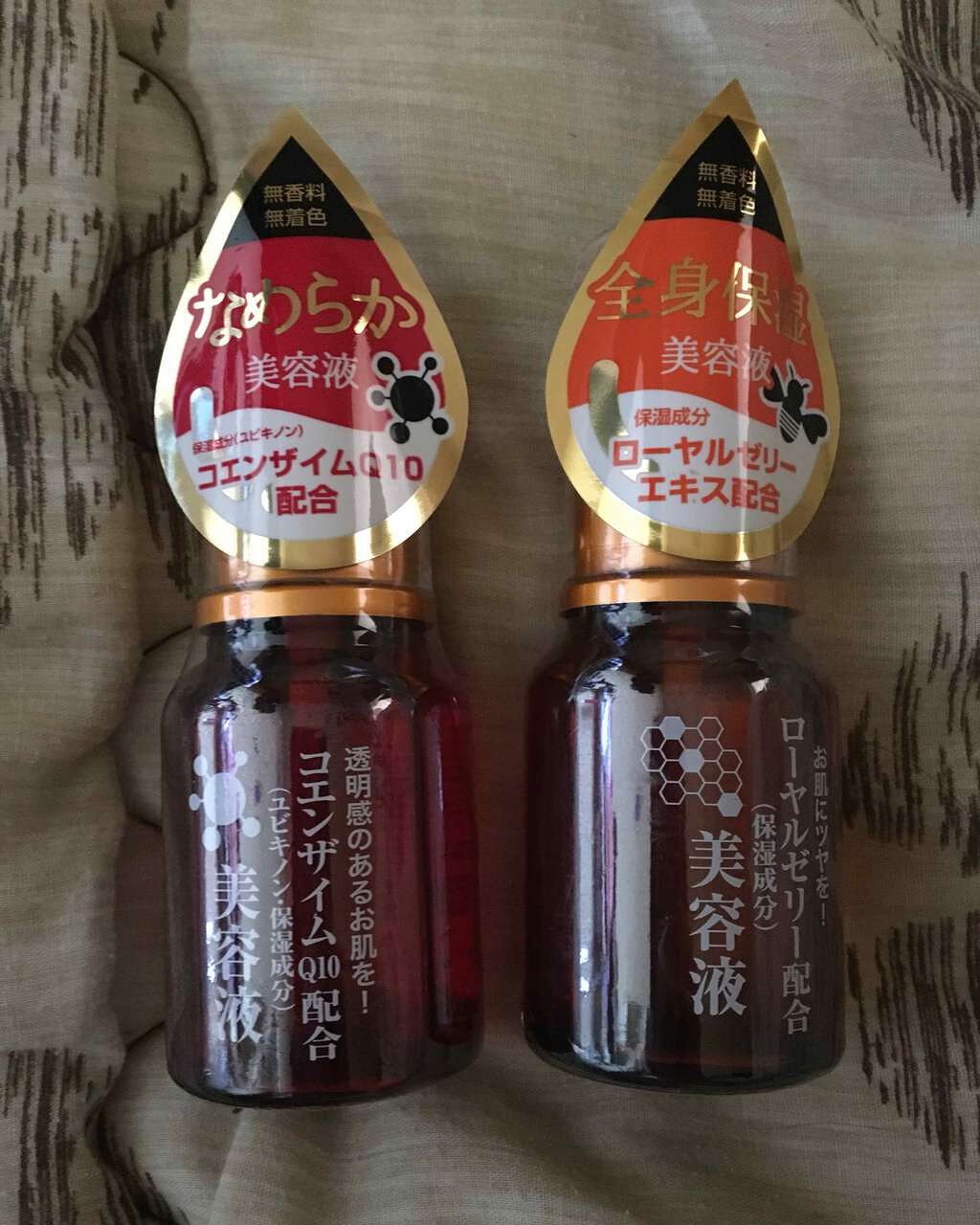 ローヤルゼリー配合 栄養ローション/DAISO/美容液を使ったクチコミ(1枚目)