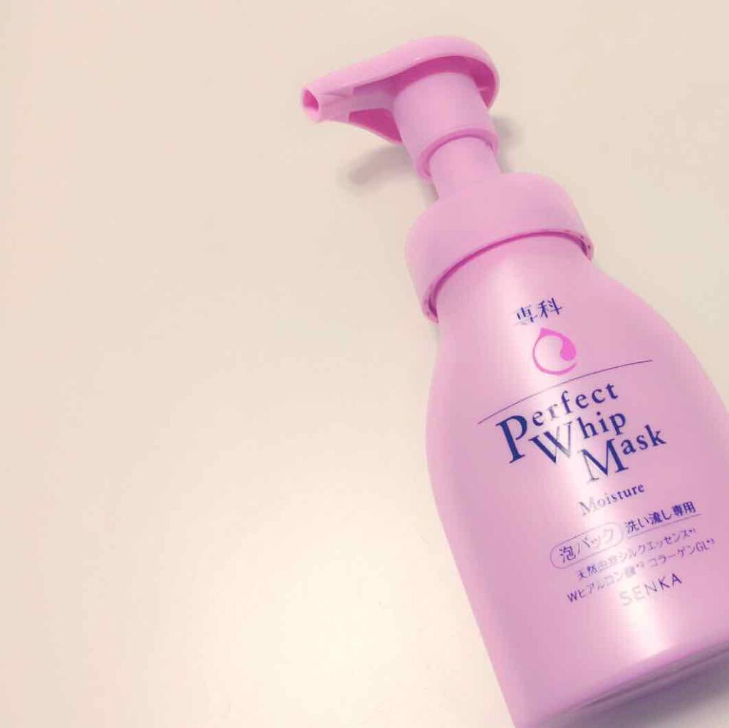 パーフェクトホイップマスク/SENKA（専科）/洗い流すパック・マスクを使ったクチコミ（1枚目）