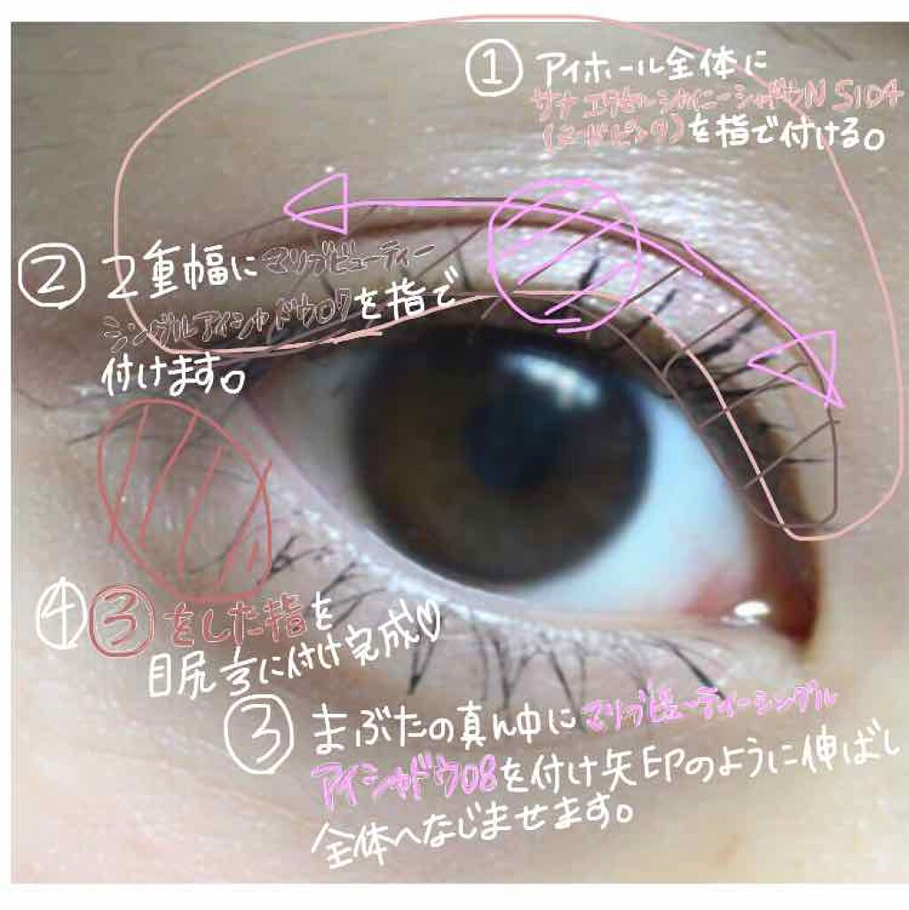 シャイニーシャドウ N/excel/単色アイシャドウを使ったクチコミ（2枚目）