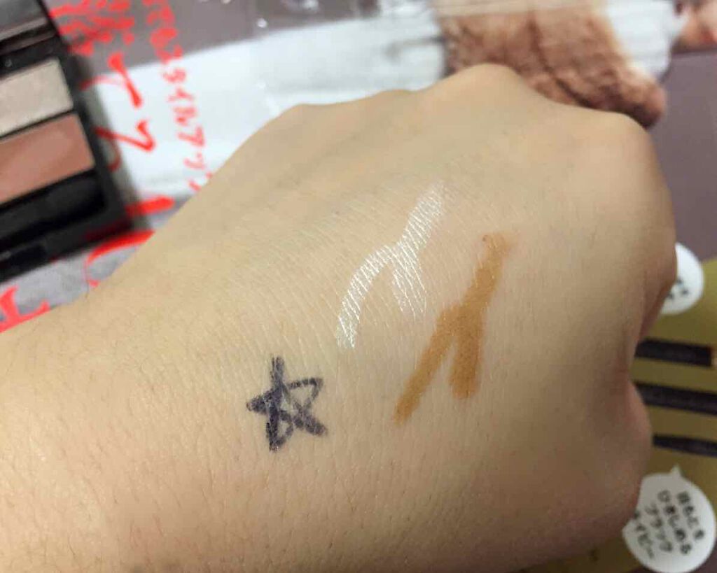 なかしづ on LIPS 「GLOW12月号付録です。だいぶ悩みましたがやっぱり気になって..」(3枚目)