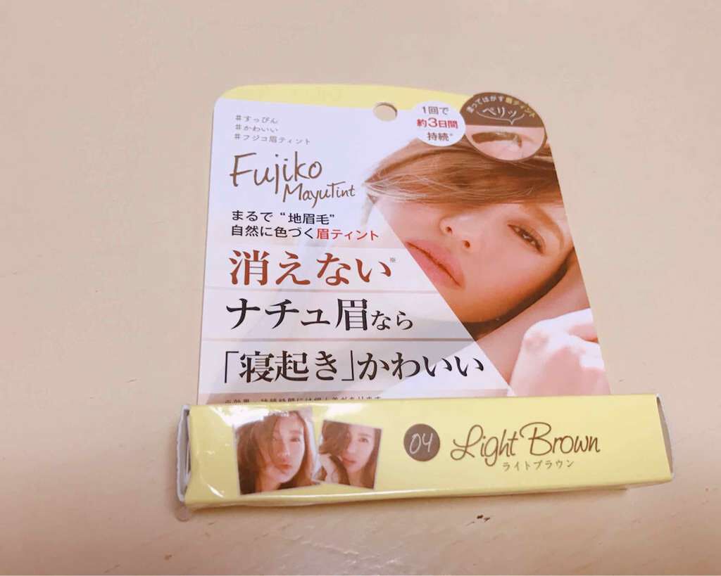 フジコ眉ティントSV/Fujiko/眉ティントを使ったクチコミ（1枚目）