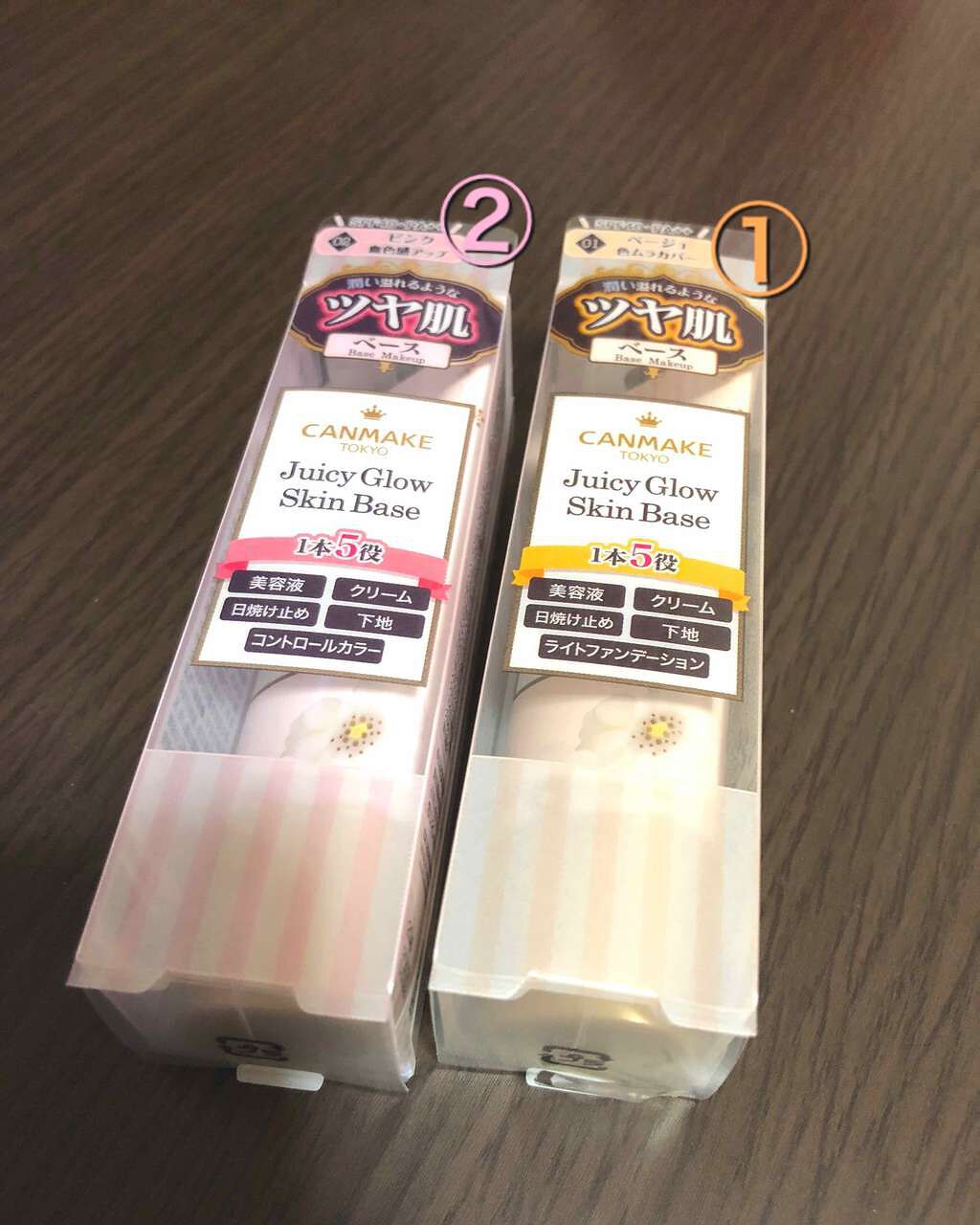 ジューシーグロウスキンベース/キャンメイク/化粧下地を使ったクチコミ(2枚目)