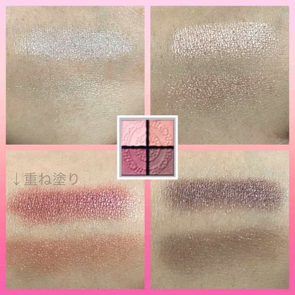 グロッシーリッチ アイズ/Visée/アイシャドウパレットを使ったクチコミ(2枚目)