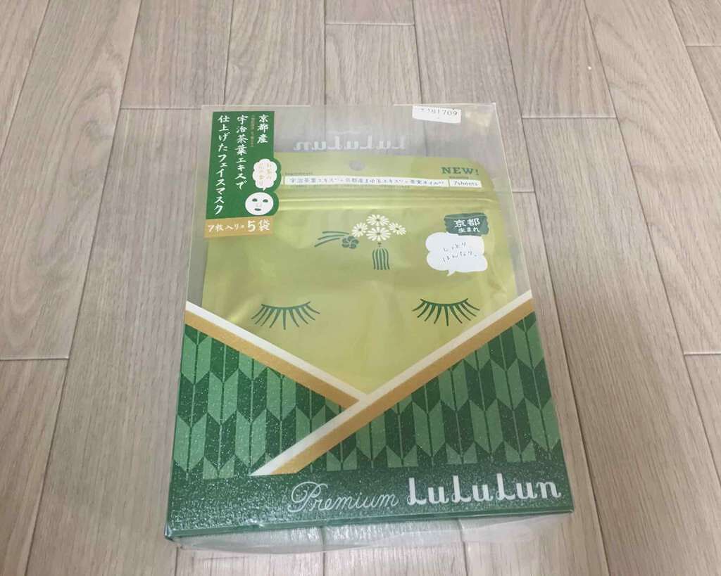 京都ルルルン(お茶の花の香り)/ルルルン/シートマスク・パックを使ったクチコミ(1枚目)