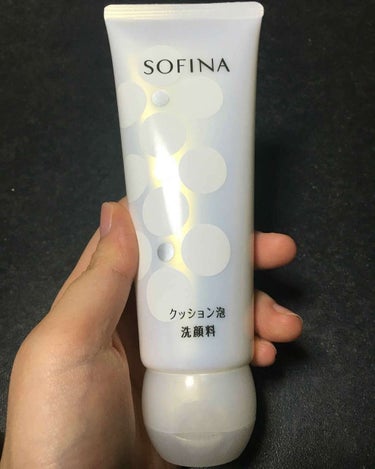 クッション泡洗顔料/SOFINA/洗顔フォームを使ったクチコミ（1枚目）