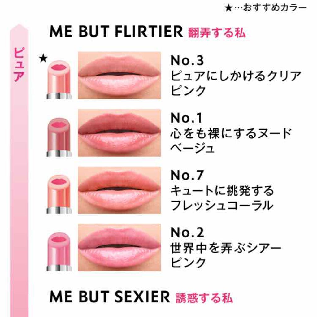 ヴォリュプテ ティントインバーム/YVES SAINT LAURENT BEAUTE/口紅を使ったクチコミ(2枚目)