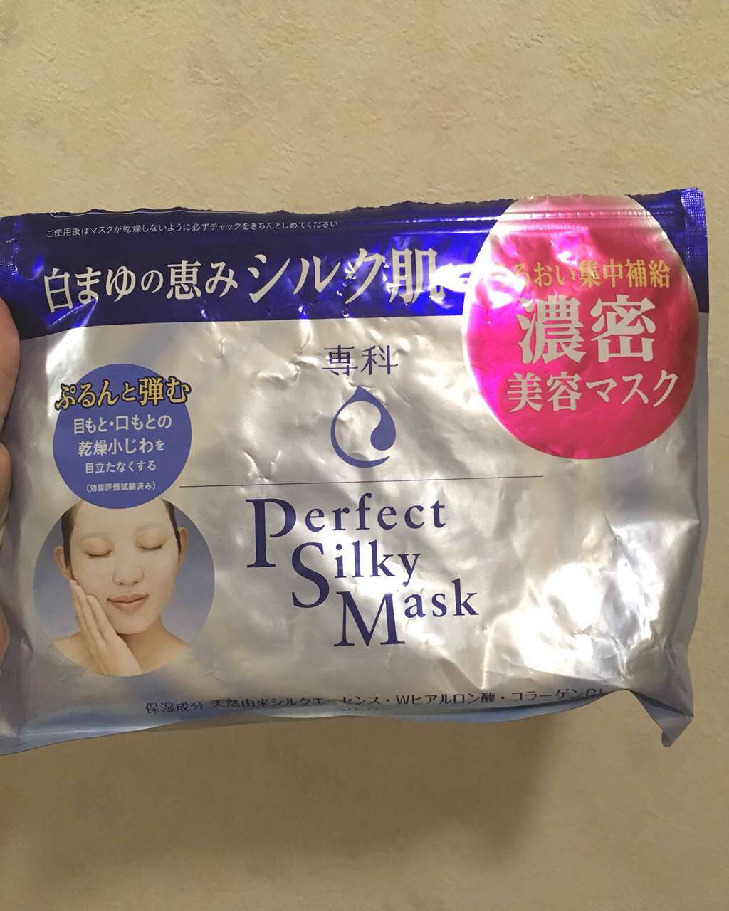 パーフェクトシルキーマスク/SENKA(専科)/シートマスク・パックを使ったクチコミ(1枚目)