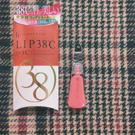 38°C / 99°F リップトリートメント (リップ美容液)/UZU BY FLOWFUSHI/リップケアを使ったクチコミ(1枚目)